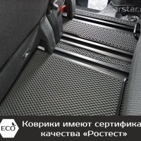 Коврики текстильные на Citroen SpaceTourer 8 мест, не Long (2016-2024)