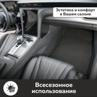 Автомобильные коврики EVA на Hongqi H5 II (2022->) 3D EVA MAX 